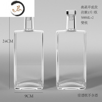 HAOYANGDAO玻璃泡酒瓶空瓶密封瓶观云酒瓶自酿容器果酒一斤装存白酒瓶子小口 典藏平底款500ML-2瓶(送塑封酒具