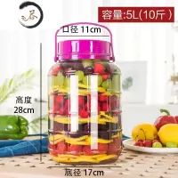 HAOYANGDAO泡酒玻璃瓶专用杨梅酒瓶空瓶食品级家用酒坛子葡萄酿酒罐子密封罐 10斤无龙头 送不锈钢酒提酒具