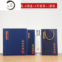 HAOYANGDAO酒瓶空瓶玻璃喜婚宴500m密封一斤装储透明原浆散果酒标签贴定制 圆瓶银色盖 接待6瓶包装酒具