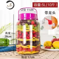 HAOYANGDAO泡酒玻璃瓶专用杨梅酒瓶空瓶食品级家用酒坛子葡萄酿酒罐子密封罐 10斤带龙头酒具