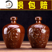 HAOYANGDAO空酒瓶1斤装2白酒3散装5空瓶10陶瓷小酒坛一二三五十家用密封窖藏 单龙凤酒瓶2斤酒具