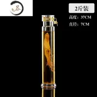 HAOYANGDAO泡酒玻璃瓶2斤5斤家用泡人参酒专用酒瓶空瓶酒坛礼盒批发加厚 2斤装酒具