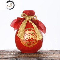 HAOYANGDAO酒瓶空瓶仿陶小酒壶婚庆酒瓶结婚用喜字1斤瓶酒坛子套装家用500m 喜字红色酒瓶 默认红色布黄色绳酒具