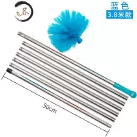 HAOYANGDAO蜘蛛网器清洁打扫天花板可加长家用大扫除灰除尘鸡毛掸子刷禅子 3.8米[蓝色]