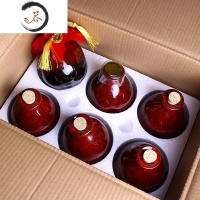 HAOYANGDAO酒瓶空瓶小酒壶一斤装泡酒专用陶瓷自酿密封家用酒坛子白酒 玛瑙红六瓶套装(木塞盖)酒具