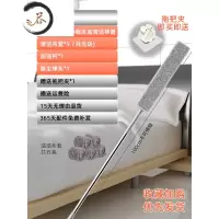 HAOYANGDAO床底清扫器打扫灰尘缝隙清洁鸡毛掸子除尘掸床下清理家用大扫除 时尚款:除尘掸头1+加强杆1+清洁布套5