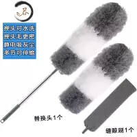 HAOYANGDAO鸡毛掸子除尘扫灰家用可伸缩打扫天花板屋顶擦墙器毯子禅 [全长258cm]加长伸缩杆加密毛+替换头+床