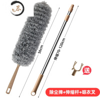 HAOYANGDAO鸡毛掸子扫灰除尘家用可伸缩弯曲静电吸附床底缝隙清洁器 [除尘掸]+伸缩杆+送晾衣叉