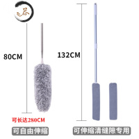 HAOYANGDAO可伸缩加长杆鸡毛禅子毯子除尘掸子家用扫灰擦屋顶天花板清洁器 [全长280cm]加长伸缩除尘掸+伸缩窄