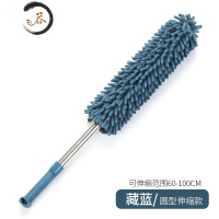 HAOYANGDAO鸡毛掸子除尘毯子家用可伸缩天花板蜘蛛网清洁扫灰器大扫除掸子 藏蓝(伸缩款)