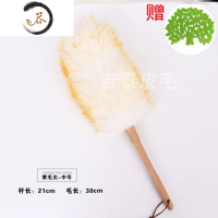 HAOYANGDAO小迷你鸡毛禅子汽车鸡毛掸子除尘扫灰家用车用长杆毯子可伸缩 L89-中号黄毛尖赠品随机
