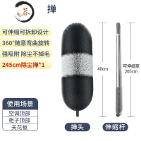 HAOYANGDAO鸡毛掸子除尘禅子家用清洁器不易掉毛静电可伸缩毯蜘蛛网大扫灰 [可伸缩除尘掸]245CM[天花板柜子空