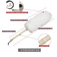 HAOYANGDAO家用天花板清洁扫灰尘掸子除尘掸车用伸缩纤维掸子鸡毛掸子 竹节柄纤维毛掸子白色