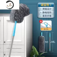 HAOYANGDAO鸡毛禅子扫灰静电除尘毯子家用掸子可伸缩灰尘缝隙清洁器 [蓝色155cm]加衣叉头<伸缩直杆>★
