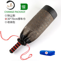 HAOYANGDAO汽车刷子擦车拖把除尘掸子油蜡刷车用扫灰洗车器鸡毛弹软毛用品 除尘掸+收纳袋送30*70毛巾*1