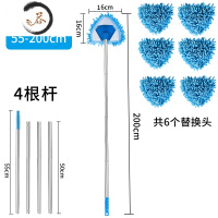 HAOYANGDAO鸡毛毯子除尘家用掸子打扫天花板墙壁灰尘器可伸缩扫灰清洁禅子 2米加长款除尘掸(共6个除尘布)