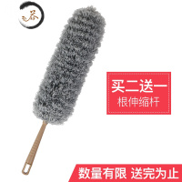HAOYANGDAO鸡毛掸子扫灰除尘家用可伸缩弯曲静电吸附床底缝隙清洁器 除尘掸(无杆) 拍2件送1根伸缩杆