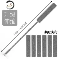 HAOYANGDAO鸡毛掸子家用大扫除床底灰尘清理清扫器清洁打扫灰缝隙床下除尘 [缝隙清洁]伸缩加长款 共6块布