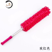 HAOYANGDAO鸡毛掸子除尘家用可伸缩禅子打扫卫生工具扫灰毯子大扫除器掸子 玫红(伸缩款)