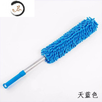 HAOYANGDAO鸡毛掸子除尘毯子家用可伸缩天花板蜘蛛网清洁扫灰器大扫除掸子 天蓝(伸缩款)