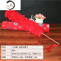 HAOYANGDAO结婚用品婚庆结婚鸡毛掸子新娘陪嫁鸡毛掸子红色鸡毛掸子多款 《小康》金把红掸子 1个 送掸桶