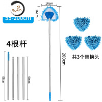 HAOYANGDAO鸡毛毯子除尘家用掸子打扫天花板墙壁灰尘器可伸缩扫灰清洁禅子 2米加长款除尘掸(共3个除尘布)