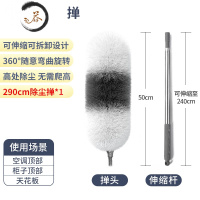 HAOYANGDAO鸡毛掸子除尘禅子家用清洁器不易掉毛静电可伸缩毯蜘蛛网大扫灰 [可伸缩除尘掸]290CM[天花板柜子空