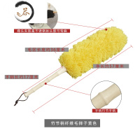 HAOYANGDAO家用天花板清洁扫灰尘掸子除尘掸车用伸缩纤维掸子鸡毛掸子 竹节柄纤维毛掸子黄色