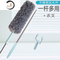 HAOYANGDAO高级家用扫天花板鸡毛掸子扫灰尘掸子打扫卫生床上卧室除尘 加长杆除尘掸(颜色随机)+衣叉头