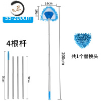 HAOYANGDAO鸡毛毯子除尘家用掸子打扫天花板墙壁灰尘器可伸缩扫灰清洁禅子 2米加长款除尘掸(共1个除尘布)