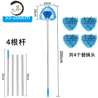 HAOYANGDAO鸡毛毯子除尘家用掸子打扫天花板墙壁灰尘器可伸缩扫灰清洁禅子 2米加长款除尘掸(共4个除尘布)
