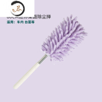 HAOYANGDAO除尘掸子北欧伸缩加长雪尼尔鸡毛禅子灰尘毯子天花板家用扫灰器 紫色迷你款[伸缩约80cm]