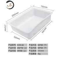 HAOYANGDAO加厚牛筋塑料水箱长方形水槽水缸家用大号水产养殖箱养鱼盆储水桶 K200L盆外尺寸长105宽75高27