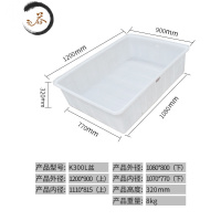 HAOYANGDAO加厚牛筋塑料水箱长方形水槽水缸家用大号水产养殖箱养鱼盆储水桶 K300L盆外尺寸长120宽90高32
