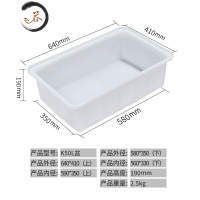 HAOYANGDAO加厚牛筋塑料水箱长方形水槽水缸家用大号水产养殖箱养鱼盆储水桶 K50L盆外尺寸长64宽41高19厘米