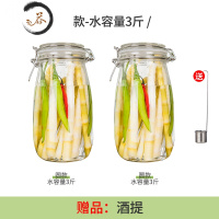 HAOYANGDAO青梅酒罐泡酒瓶空瓶酿果酒罐子杨梅级葡萄罐头玻璃密封罐 [推荐]圆款-水容量3斤*2 送不锈钢