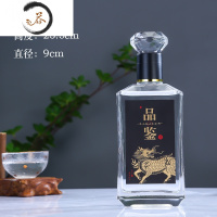 HAOYANGDAO白酒酒瓶子包装全套私人定制酒盒原浆空瓶透明玻璃密封1斤装 五菱方品鉴酒具
