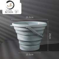 HAOYANGDAO可折叠水桶家用塑料户外旅行洗车车用大容量洗衣钓鱼桶小桶便携式 中号·睿智蓝(买就送挂钩)
