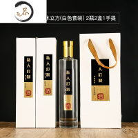 HAOYANGDAO一斤装白酒瓶酒瓶空瓶玻璃酒瓶原浆酒纯粮酒定制套装自酿酒瓶密封 金色 圆形(白色)2瓶2盒1手提酒具