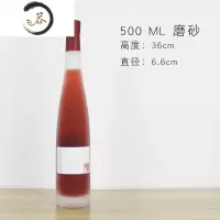 HAOYANGDAO小肚果酒瓶北欧风玻璃空瓶葡萄酒瓶375m-500m磨砂高端酒瓶定制 500ml 磨砂 6只瓶酒具