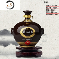 HAOYANGDAO景德镇陶瓷酒瓶 1斤3斤5斤家用原浆白酒空瓶子 装饰摆件密封酒坛 3斤咖啡色封坛原浆酒具