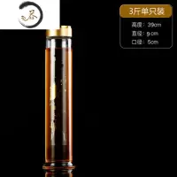 HAOYANGDAO密封泡酒玻璃瓶1斤2斤泡人参酒专用酒瓶空瓶礼盒加厚密封罐 3斤丝口酒具
