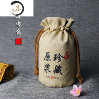 HAOYANGDAO复古老式500m陶瓷酒瓶1斤白酒空瓶裹纸土陶酒坛子酒罐家用散酒壶 布袋6个酒具