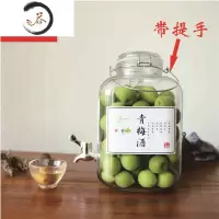HAOYANGDAO泡酒酒瓶青梅酒泡酒瓶10斤家用酿酒罐玻璃装酒酒罐子密封空瓶 方卡泡酒瓶8斤ABS龙头(1只) 带
