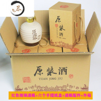 HAOYANGDAO酒瓶空瓶酒壶密封古风家用陶瓷白酒原浆一斤装酒坛子包装全套 陶瓷原浆酒瓶酒具