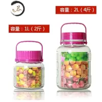 HAOYANGDAO泡酒玻璃瓶专用酒罐空瓶酒瓶泡菜坛子家用酿酒加厚酒坛容器密封罐 组合装2斤+4斤酒具