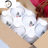 HAOYANGDAO自酿白酒瓶空瓶一斤玻璃酒瓶包装全套古风酒壶密封酒坛可定制 珍珠白原浆字酒瓶酒具