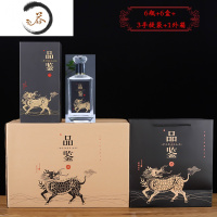 HAOYANGDAO白酒酒瓶子包装全套私人定制酒盒原浆空瓶透明玻璃密封1斤装 五菱方品鉴6瓶套装酒具
