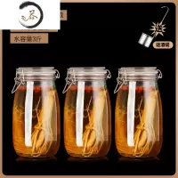 HAOYANGDAO人参泡酒玻璃瓶专用加厚家用密封罐酒坛酒酿青梅酒瓶杨梅空瓶容器 [买2送1-圆款]3斤*3+送酒提酒具