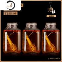 HAOYANGDAO人参泡酒玻璃瓶加厚家用密封罐酒坛酒酿青梅酒瓶杨梅空瓶容器 [买2送1-方款]9.6斤*3+送酒提